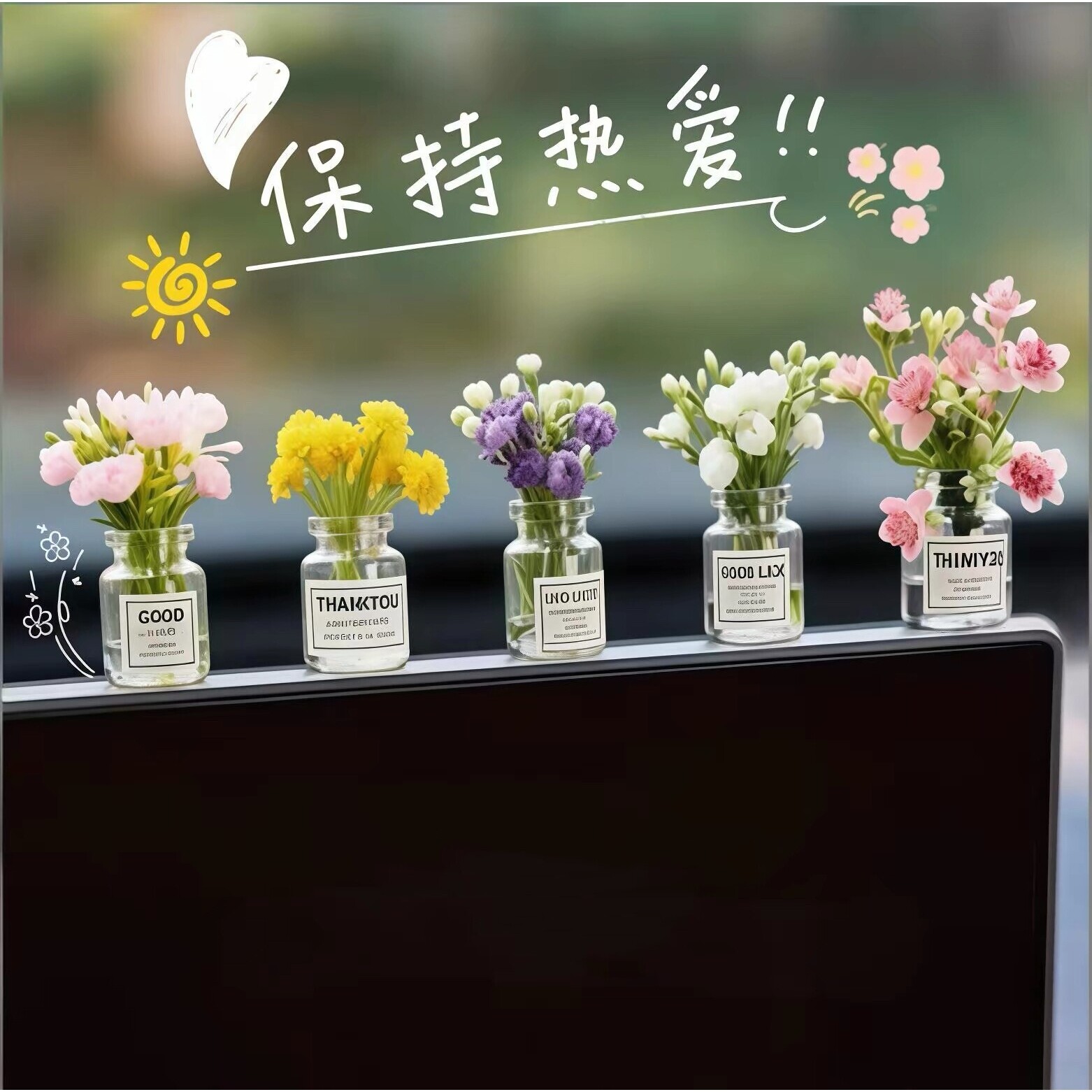 治愈系小花瓶车内饰品摆件汽车中控台屏幕车载趴趴女士车上装饰品