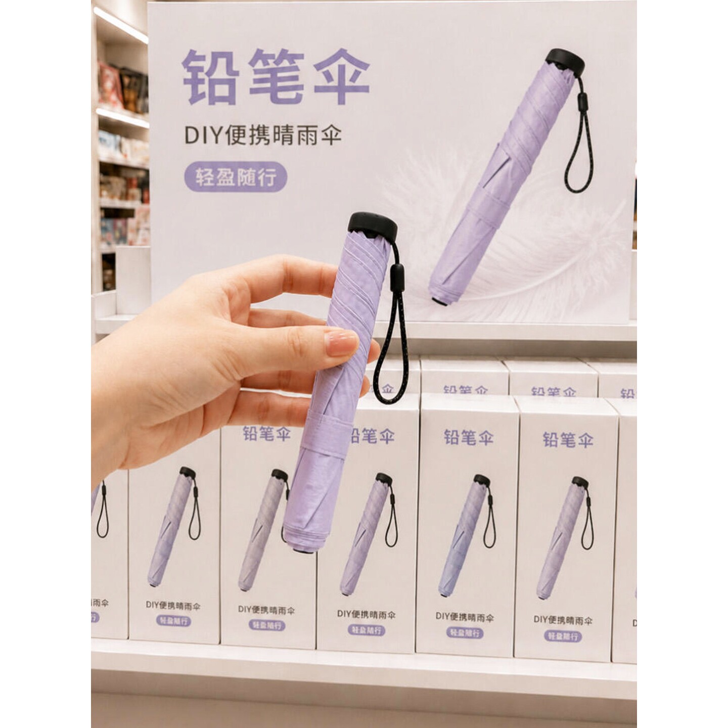 【日本同款】超轻铅笔伞小巧便携迷你伞防紫外线防晒遮阳伞纯色