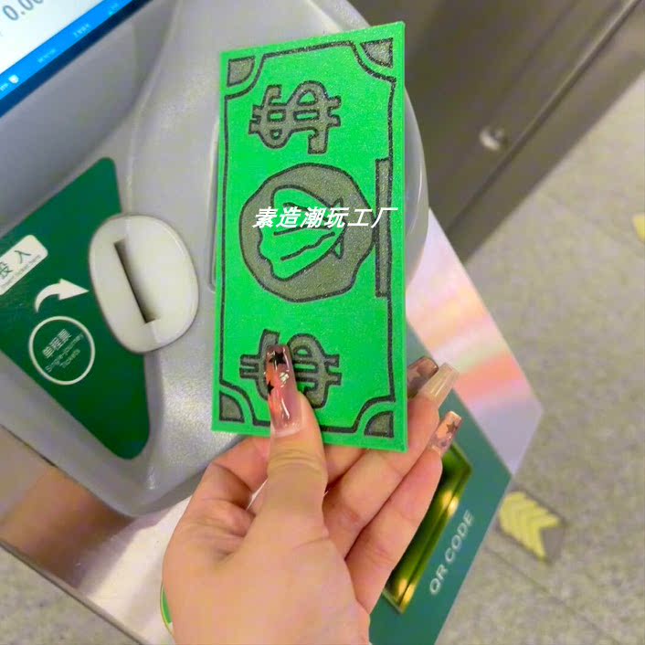 比奇堡贝壳币卡套个性3d打印触碰支付公交卡饭卡装饰保护套高颜值