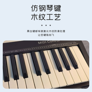 智乐钢琴APP智能电子琴MIDI键盘迷笛编曲成人儿童专业练习便携带