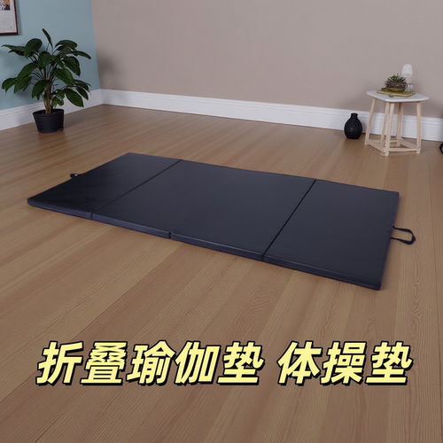 PU皮革环保健身垫加厚垫瑜伽多功能舞蹈练功体操垫折叠午休软垫