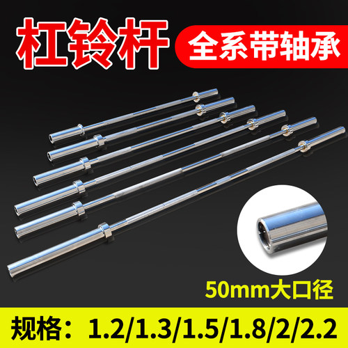 1.2深蹲卧推举重奥杆克维欧