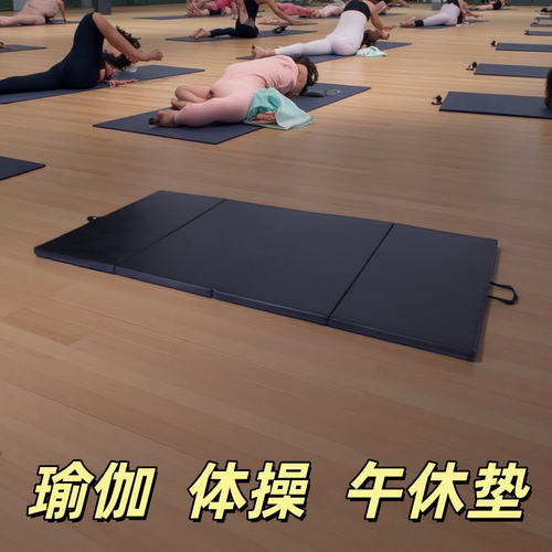 PU皮革环保健身垫加厚垫瑜伽多功能舞蹈练功体操垫折叠午休软垫