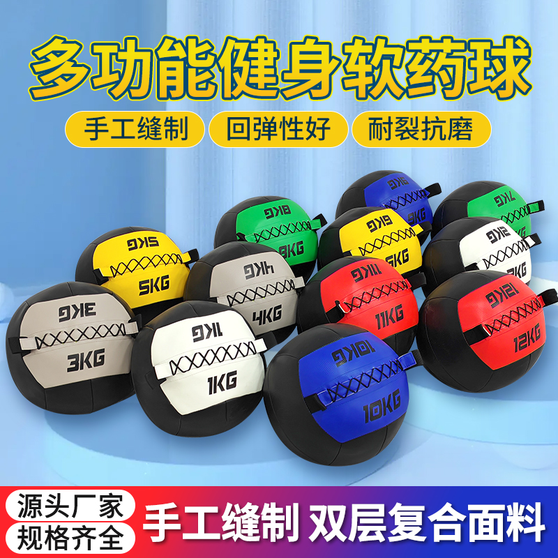 克维欧皮革软药球健身球重力球