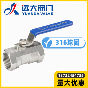 远大阀门Q11F-10/16/25/40R316不锈钢一片式丝扣球阀DN6-DN100