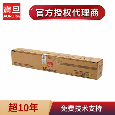 原厂原装震旦AD369s黑白复印机墨盒 AD289s碳粉ADT369L小容量粉筒