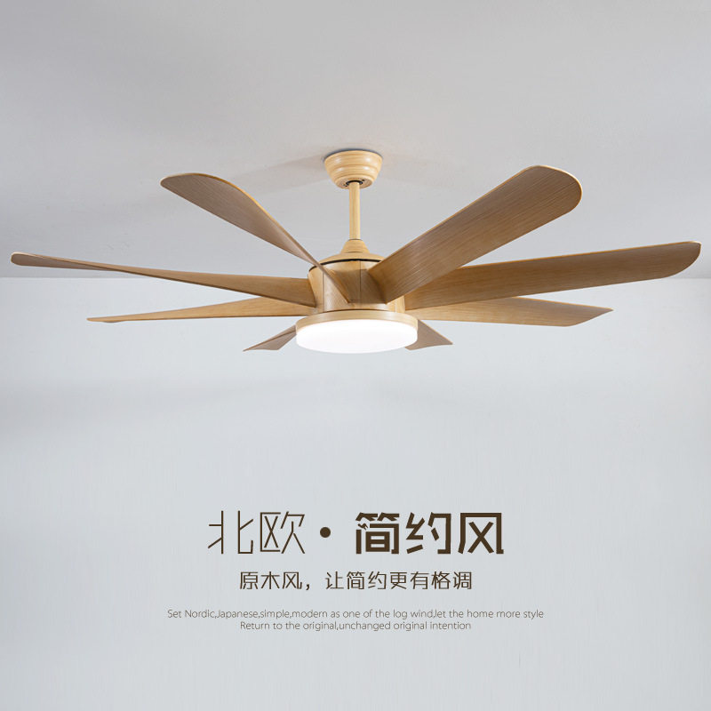 北欧原木色60寸大风扇灯客厅餐厅吊扇灯家用东南亚风格田园风扇灯
