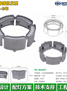 LED抱树灯12W3000K2200K照树灯60W内径310抱树灯公园别墅景观灯