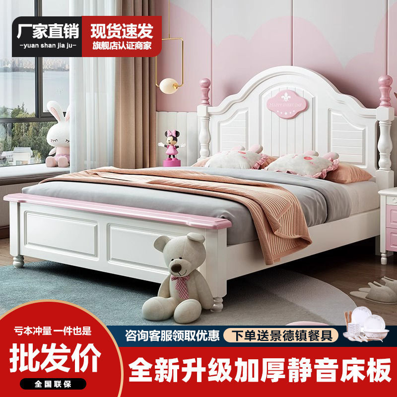 美式实木儿童床现代简约家用卧室小户型1.2m粉色单人青少年女孩床