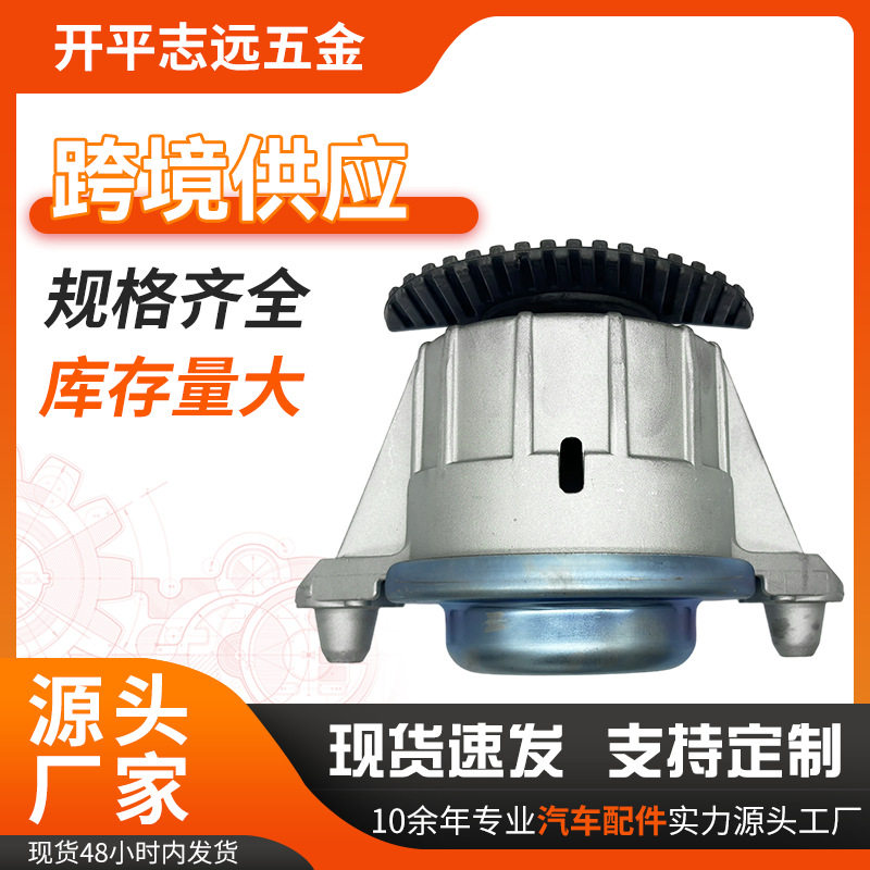 汽车发动机支架适用奔驰发动机支架胶垫机脚胶发动机电机支架厂家图片