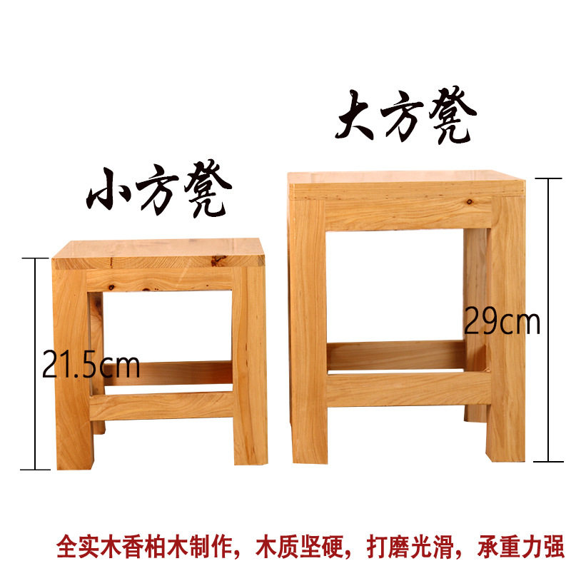 香柏木家用实木凳子茶几凳客厅儿童幼儿园钓鱼小木圆凳矮换鞋方凳