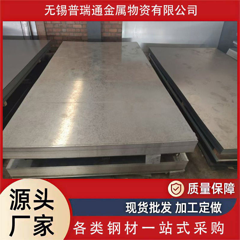 镀镁铝锌板  热镀锌板分条 开平 镀锌铁皮 镀锌钢板 厚度齐全,电子元器件市场,电线扎带/束线带,淘宝优惠券,粉丝福利购,淘宝优惠卷