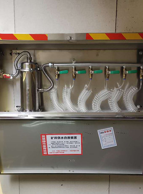 KGS-1矿用供水自救装置  现货供应KGS-1矿用供水自救装置