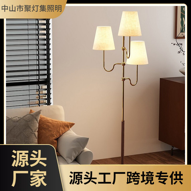 法式轻奢落地灯中古风客厅沙发边氛围灯三头创意卧室立式布艺台灯
