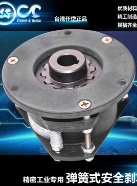 台湾仟岱断电刹车器ABN0S2AA  DC24V 火花机专用配套