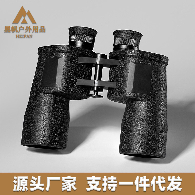 98式望远镜10*50带坐标测距高清高倍双筒充氮防水望远镜厂家直销