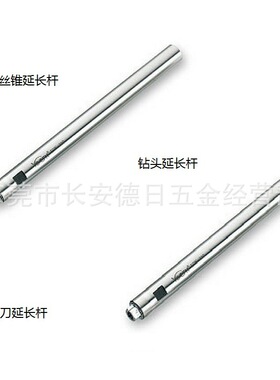 台湾HCT前锁式延长杆 小径延长杆EC10-100钻头延长杆 丝锥延长杆