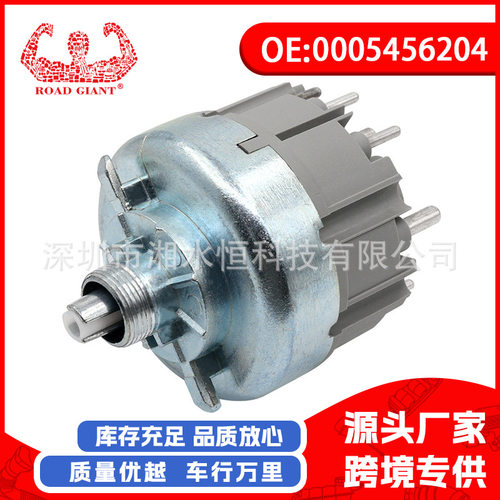 0005456204汽车大灯旋转开关 适用于奔驰C级E级W202 W124 W126