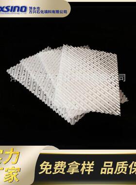方兴石化供应125Y规整填料250Y塑料波纹350Y塑料孔板波纹填