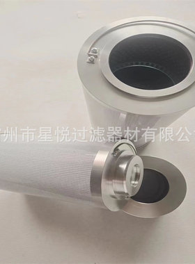 1300R020BN4HC/B4-KE50风电齿轮箱滤芯电厂搅拌站除尘油滤芯