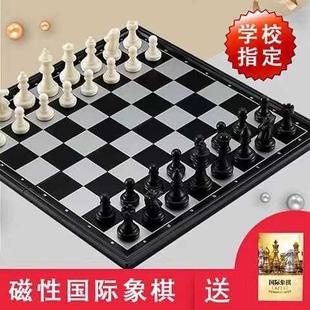 磁性国际象棋小学生儿童初学者高档特大号磁石棋子比赛便携式 棋盘