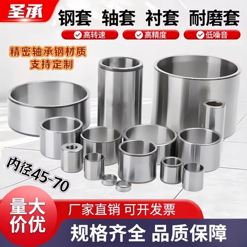 圣乘轴套耐磨套衬套导套