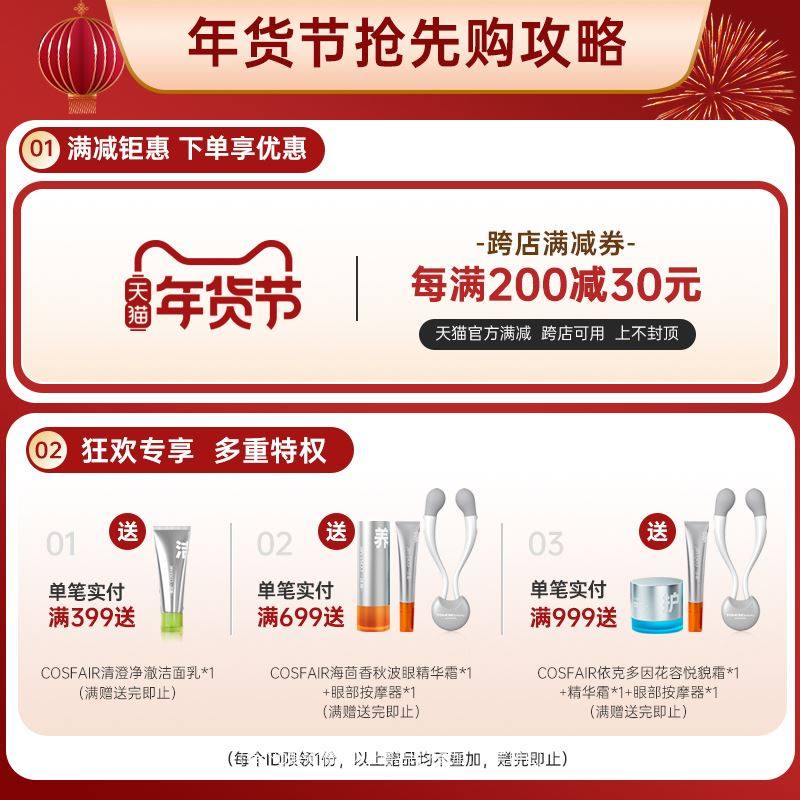 渲美化妆镜带灯led灯梳妆台镜子结婚陪嫁红色补光灯礼盒台式发光