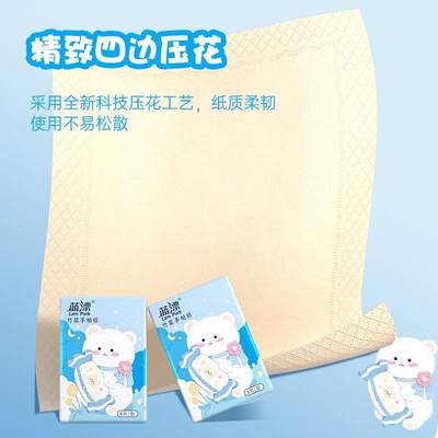 蓝漂10包手帕纸巾户外卫生纸小包餐巾纸竹可爱面巾纸随身便携手纸
