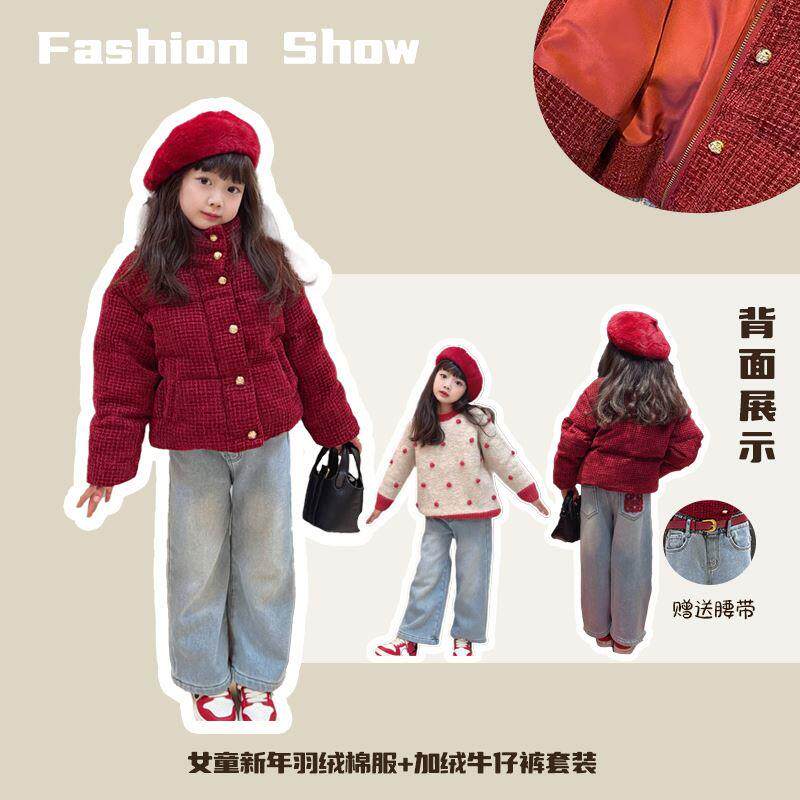 EYAS女童新年羽绒棉服加绒牛仔裤套装加厚2023秋冬新款红色拜年服