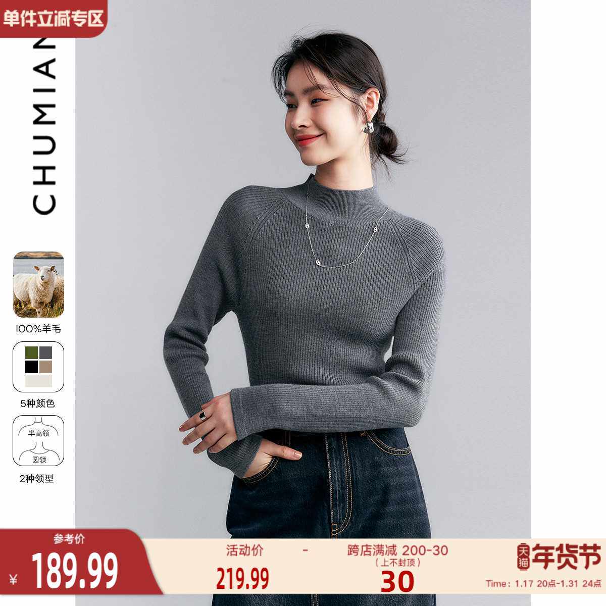 初棉格雷系半高领全羊毛打底衫女亲肤针织衫冬季修身内搭灰色毛衣