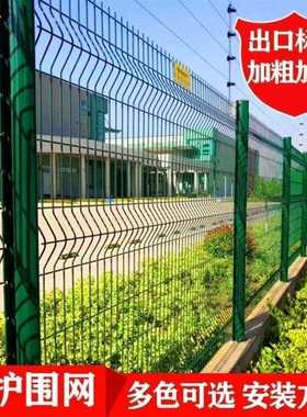 桃型柱护栏网格庭院安全防护铁丝网学校外围墙浸塑隔离网仓库围栏