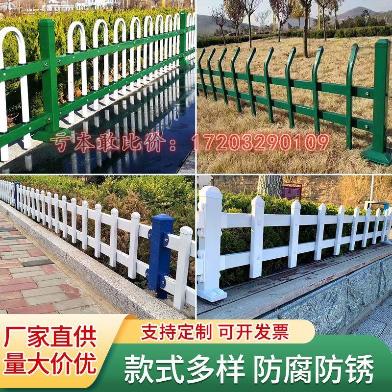锌钢草坪护栏围栏折弯花园花坛铁艺栅栏市政园林户外绿化带隔离栏