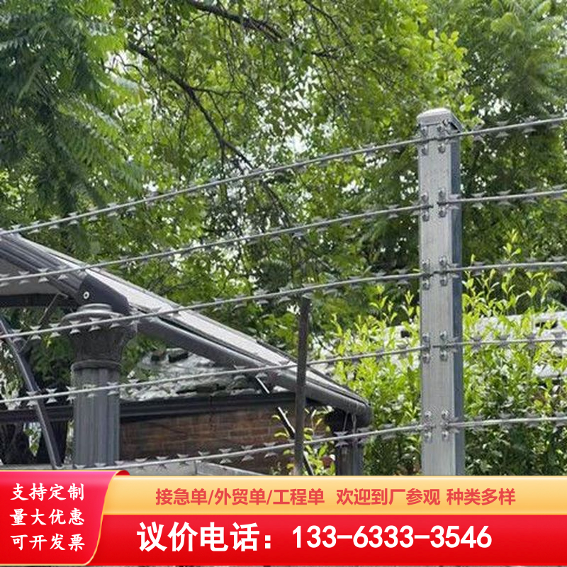 家用直线刀片铁丝围墙加高防爬