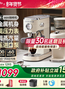 Barsetto/百胜图mini咖啡机家用小型半自动意式迷你打奶办公室用