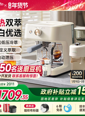 【政府补贴】Barsetto/百胜图M2C咖啡机家用小型半自动冷萃意式