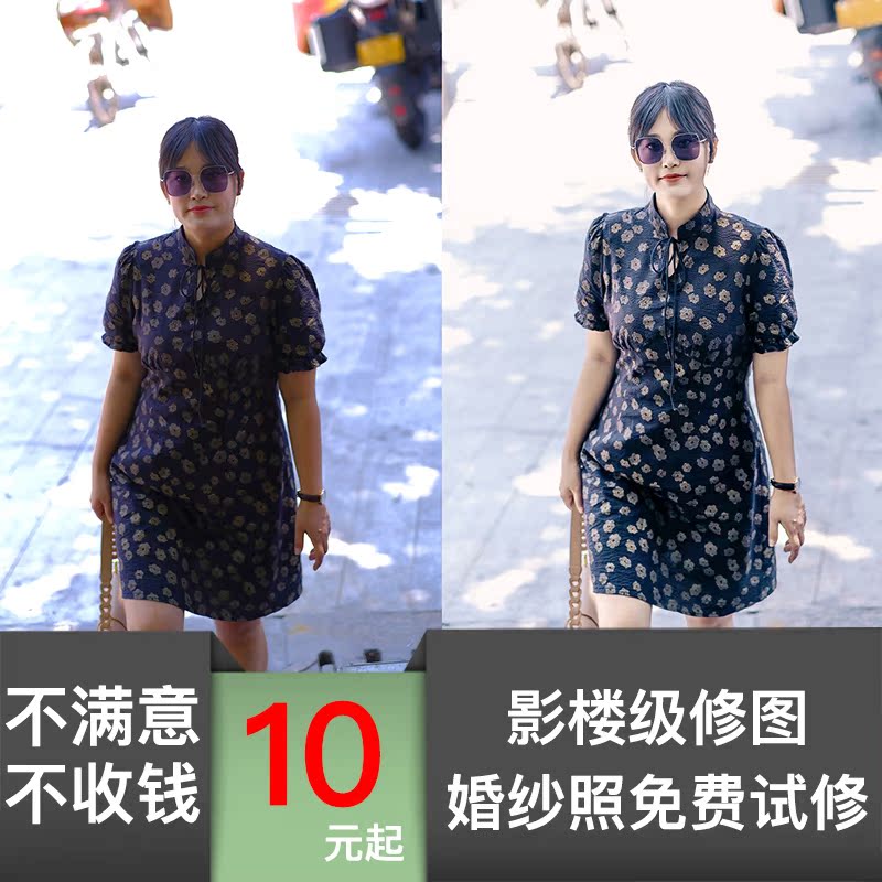 专业PS结婚照精修证件照ps写真人像生活照艺术照亲子照换背景路人