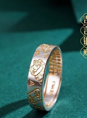 吉言银戒指女足银古法纯