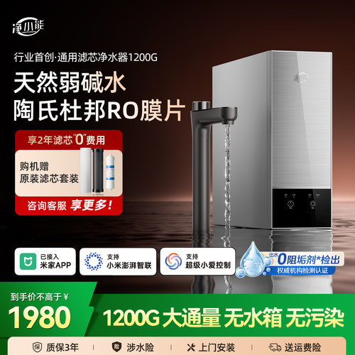 远离天价滤芯，告别年年被割