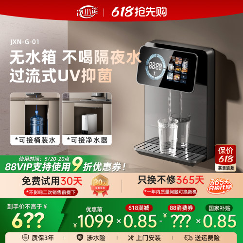 不用跟风选大牌，净小能更懂家庭