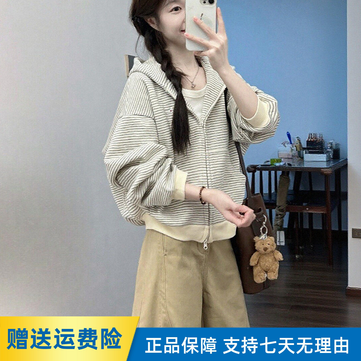 韩系慵懒风条纹拉链连帽卫衣外套女2026新款秋冬百搭显瘦开衫上衣