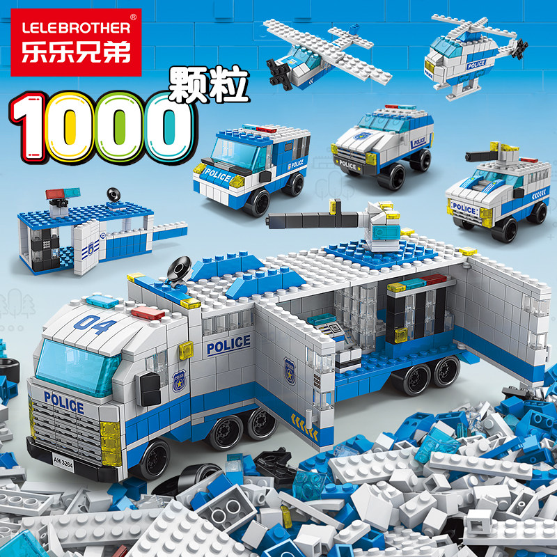 儿童拼装积木男孩益智小颗粒汽车玩具警车组装工程车模型拼图礼物,玩具/童车/益智/积木/模型,普通塑料积木,淘宝优惠券,粉丝福利购,淘宝优惠卷