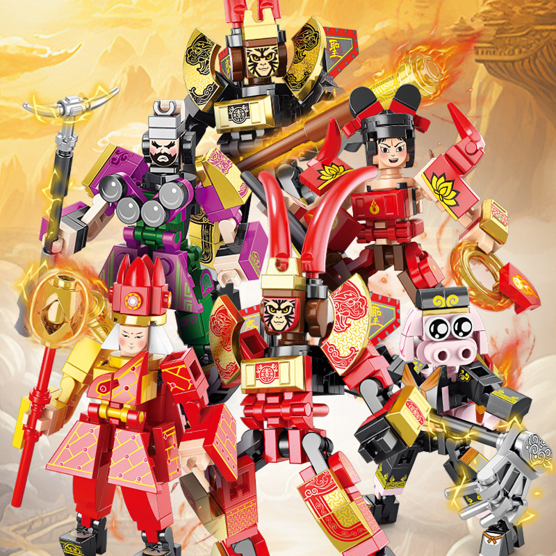 西游记机甲拼装积木玩具