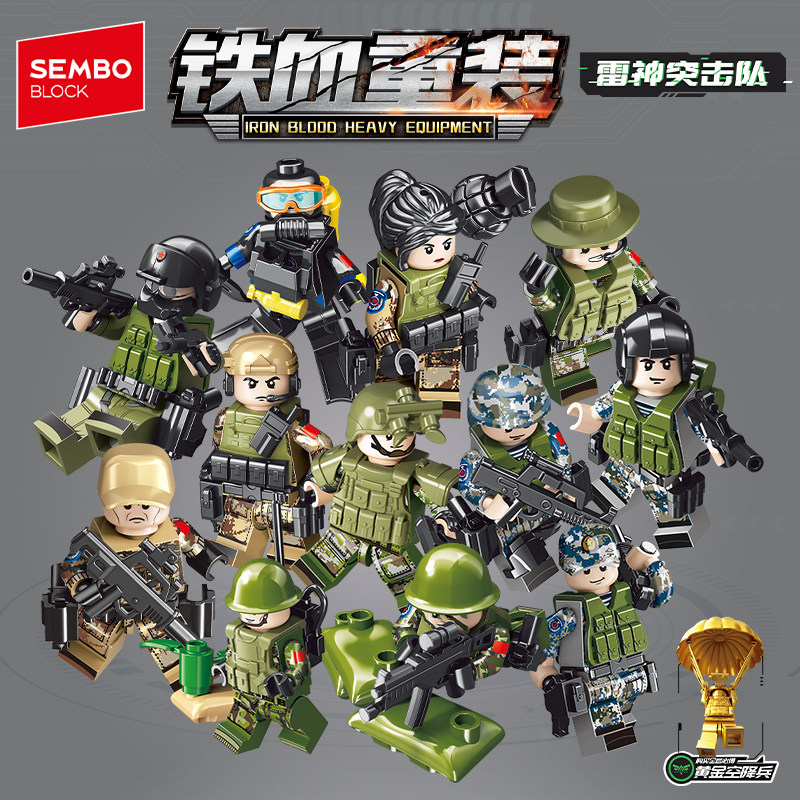 森宝积木雷神突击队人仔拼装盲盒儿童益智力模型玩具男孩拼图礼物,玩具/童车/益智/积木/模型,普通塑料积木,淘宝优惠券,粉丝福利购,淘宝优惠卷