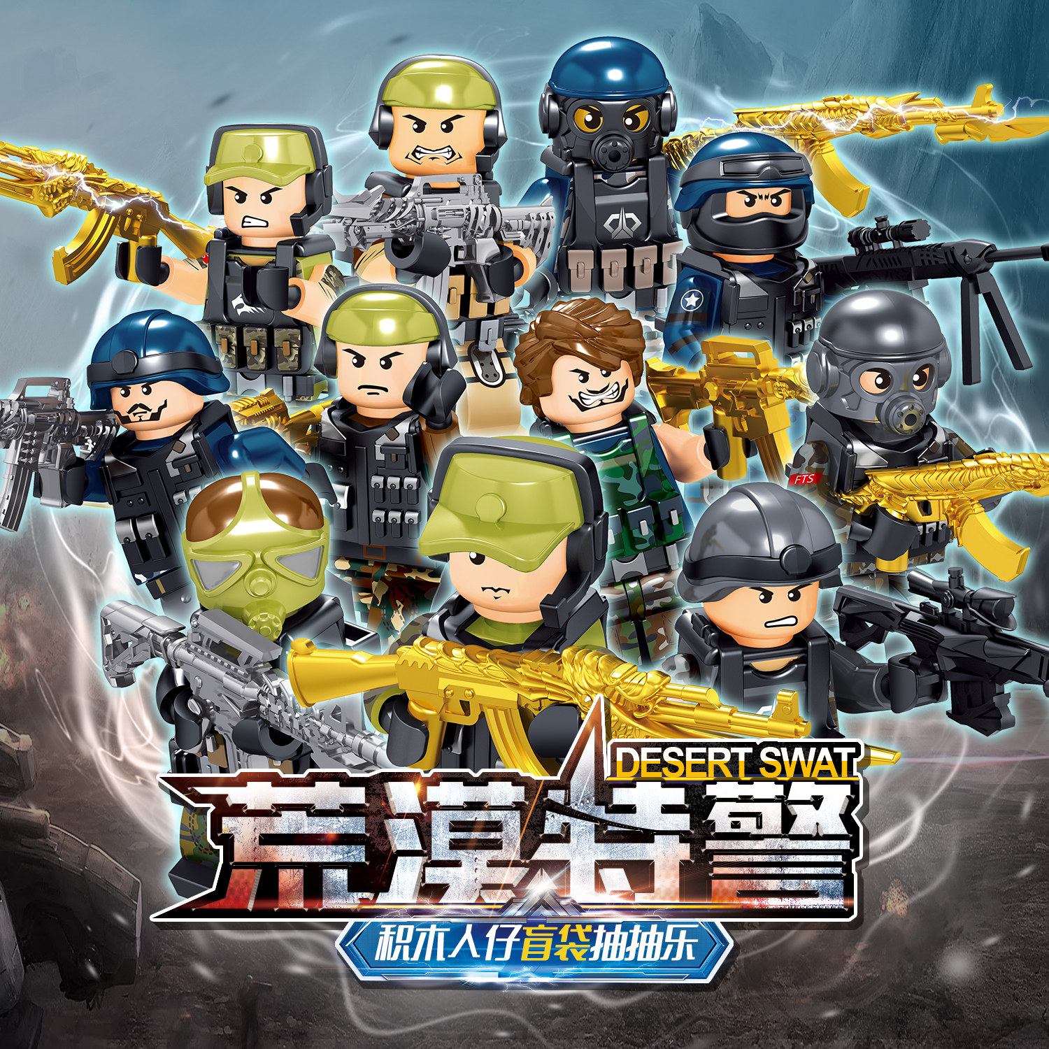 人仔盲盒积木2.9元包邮