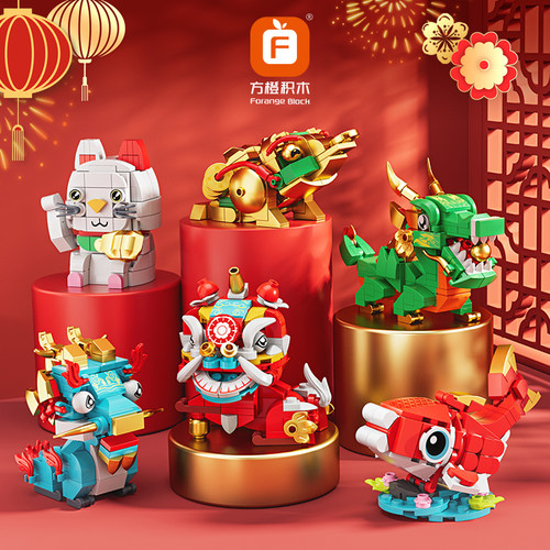 中国风国潮拼装积木玩具