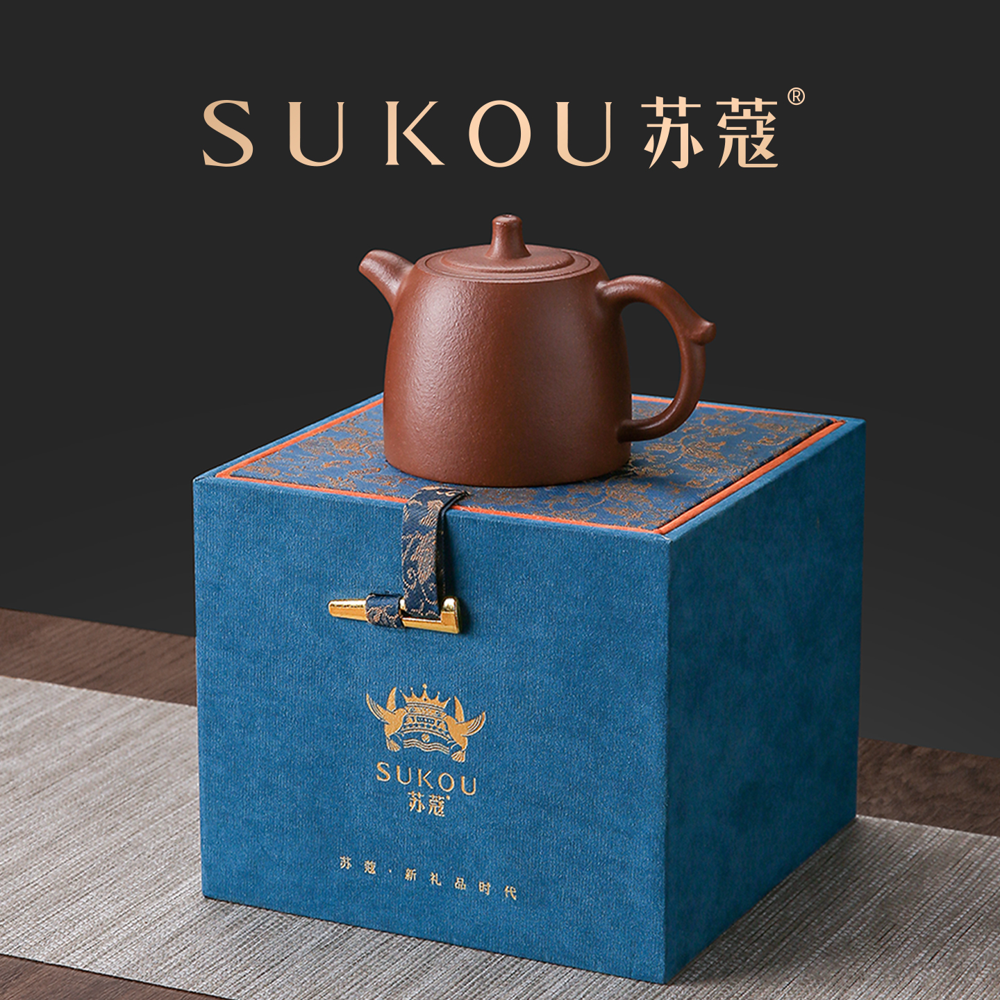 苏蔻宜兴原矿降坡泥薄胚薄胎井栏小壶紫砂壶泡茶壶纯手工功夫茶具