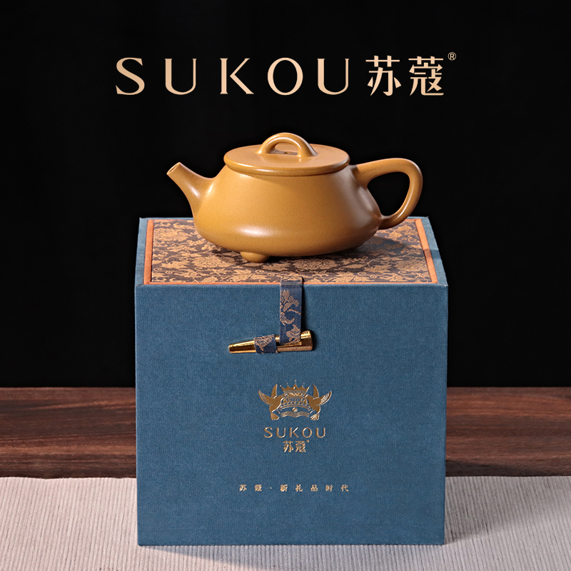 苏蔻宜兴原矿黄金段泥石瓢壶纯全手工紫砂壶家用功夫茶具泡茶壶礼
