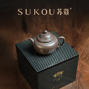 孤品 230cc紫泥紫砂壶泡茶纯全手工 苏蔻宜兴吴涛 花蕾壶·如意