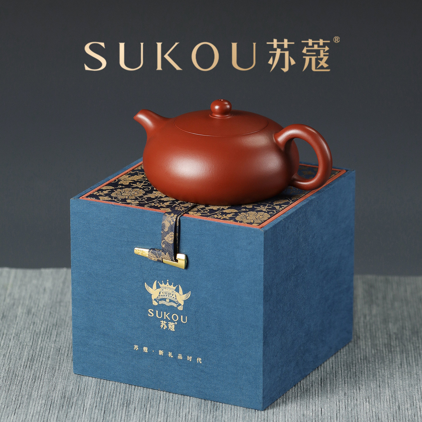 苏蔻宜兴纯手工紫砂壶原矿朱泥大红袍半月功夫茶具泡茶壶春节礼品