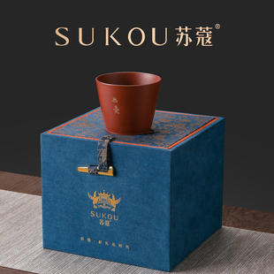 苏蔻宜兴周鹏 原矿朱泥大红袍紫砂杯纯手工茶杯品茗杯茶具 无忧